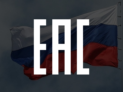 EAC Belgesi